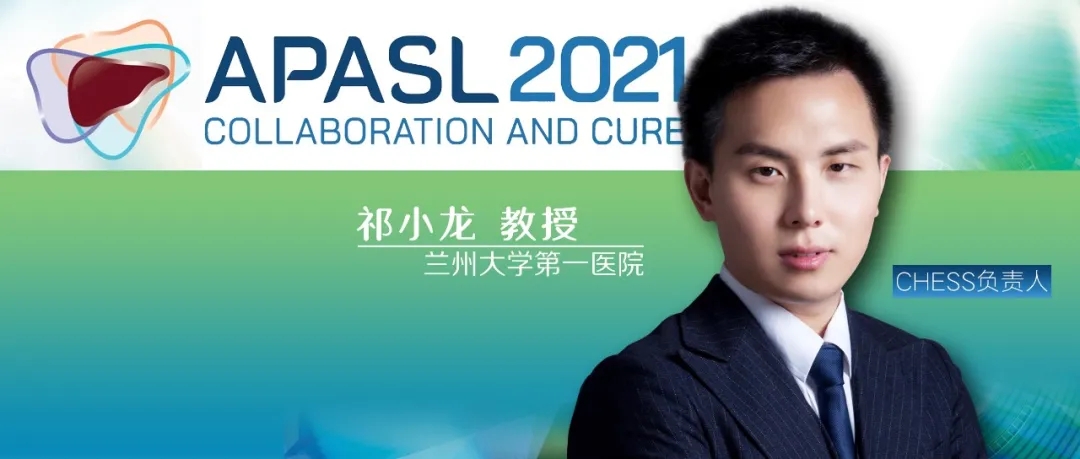 APASL特邀 | 祁小龙教授：精准医学在肝脏影像中的最新进展